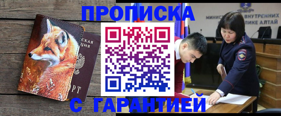 временная регистрация 2025 в Переславль-Залесском