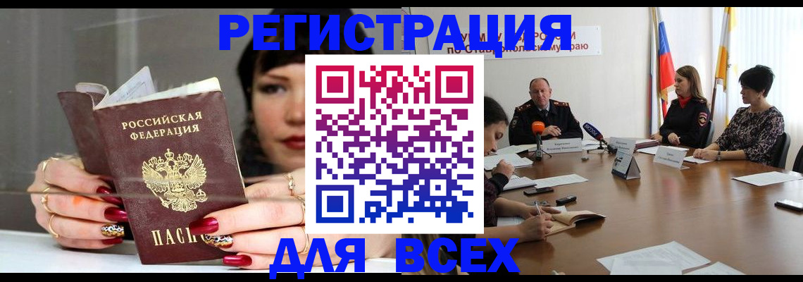 регистрация для дет. сада в Переславль-Залесском