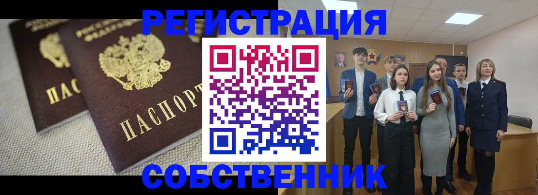 форма 3 в Переславль-Залесском